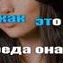 Mp3 2019 моя хулиганка
