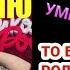 ЭТОТ РАЗГОВОР ВОЙДЁТ В ИСТОРИЮ КОГДА УМРЁТ ДОЛЖНИК ТО ВСЕ ДОЛГИ БУДУТ ПЛАТИТЬ РОДСТВЕННИКИ