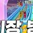 트랙에 비밀이 많아도 너무많아