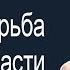 Спецслужбы конфликты и внутренние противоречия системные риски велики объясняет Аббас Галлямов