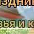 Черёмин А А Поздравление С Всероссийским Днем библиотек День библиотекаря