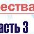 Виктор Потапов Тайная история человечества Неведомые строители мегалитов глава 3
