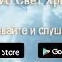 Ночная молитва 18 июня 2022 года Прямая трансляция