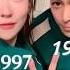 Me Gustas Tu Squid Game Squidgame2 Kdramaedit Keşfetteyiz