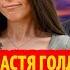 ДОМ 2 После заката эфир от 19 06 2023