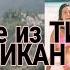 ЛУЧШИЕ АМЕРИКАНСКИЕ ВИДЕО ЛУЧШЕЕ Из ТИК ТОК Chase Hadson Loren Gray Avani и другие