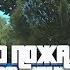 ДОБРО ПОЖАЛОВАТЬ В ЛАС ВЕНТУРАС ПРОХОЖДЕНИЕ GTA SAN ANDREAS 19