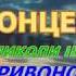 ТИ КАЗАЛА В ПОНЕДІЛОК задорный танец