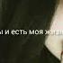 Денис RiDer Неделимыми