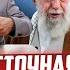 США раздувают конфликт зачем Вашингтону война Израиля и Ирана