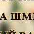 Обзор книги Ивана Шмелёва Старый Валаам