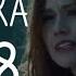 Музыкальная Нарезка 8 ShadowHunters