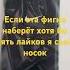 40 лет как под наркозом я работал говновозом не шофёром не таксистом а вонючим говнои чистом