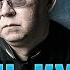 ИВАН КУЧИН ПРОЙДУТ ГОДА САМЫЕ ЛУЧШИЕ ПЕСНИ ЛЮБИМЫЕ ХИТЫ IVAN KUCHIN BEST SONGS