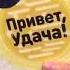 Любовный квадрат