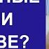Негативные мысли и негативный настрой 10 10