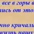 Мирное и не мирное небо