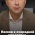 Песков о мобилизации