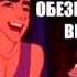 КОЗЫРНЫЕ ОБЗОРЫ АЛАДДИН RYTP