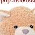 Аудиокнига Виктроия Токарева Террор любовью сборник Фргамент
