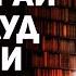 Зардуштихо низ аз таваллуд шуданаш хабардор буданд Домулло абдурахим Муҳаммад с а в 2021
