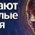 Что скрывают наши прошлые воплощения Программа Зеркало народное славянское радио