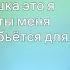Gayo Привет это я Текст песни