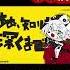 マトリョシカ 歌ってみた VTuber Shorts ボカロ