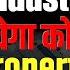 Property Rates To Fall Is A Real Estate Downturn Coming Prashant Kapoor