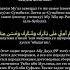 О Аллах помоги мне поминать Тебя благодарить Тебя и поклоняться Тебе наилучшим образом Хадис