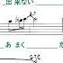 JP あまく危険な香り Eb Instrument Reference