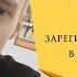 Гринвей как зарегистрироваться Greenway регистрация вход в личный кабинет МЛМ