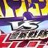 Lupinranger Vs Patranger Fan Opening V1