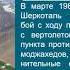 Пограничникам героям Афганистана посвящается