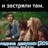 Последние девушки Shorts