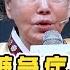 南韓女星高血糖急症猝逝 血糖失控恐短命 這些超級食物助穩血糖 健康2 0 20250302 完整版 鄭凱云 康志森 歐瀚文 劉怡里 陳麗華 莉雅 Tvbshealth20