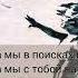 Джованна Караоке Jovanna Karaoke