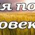 Какая польза человеку пение