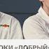 Добрый секреты производства Что значит восстановленный сок