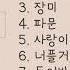 FULL ALBUM 조덕배 1집 1985年