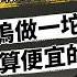 阿湯哥開飛機被特效換掉 奧本海默也一堆特效 專家破解好萊塢秘辛 Ft 奧斯卡入圍動畫總監 Matt Shumway 強者我朋友 EP 115 志祺七七