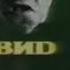 Телекомпания Вид