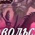 Слаанеш Разбор фракций Total War Warhammer 3