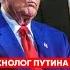 Арестович мертв Путин в ужасе Трамп вступает в войну с Ираном политтехнолог Путина Мурзагулов