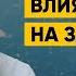 МИКРОПЛАСТИК ЕСТЬ ЛИ РЕАЛЬНАЯ УГРОЗА ЗДОРОВЬЮ