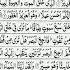 رقية شرعية للشفاء من أي مرض أو ألم في الجسد و السكينة بإذن الله Quran Ruqyah