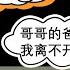 小岛浪吹 作死整个大活儿 来自蓝星美丽国国主的自白 为什么我们要抛弃阿富汗 台湾的绿营需要学习点什么