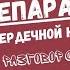 5 ПРЕПАРАТОВ ПРИ СЕРДЕЧНОЙ НЕДОСТАТОЧНОСТИ