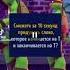 2 августа 2023 г