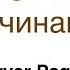 Java EE для начинающих Урок 4 Java Server Pages JSP Введение